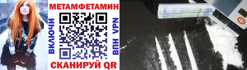 наркота  Краснознаменск  АМФ Premium 