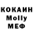 МЕТАДОН кристалл Truman Groves