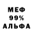 Кокаин 97% alik 07
