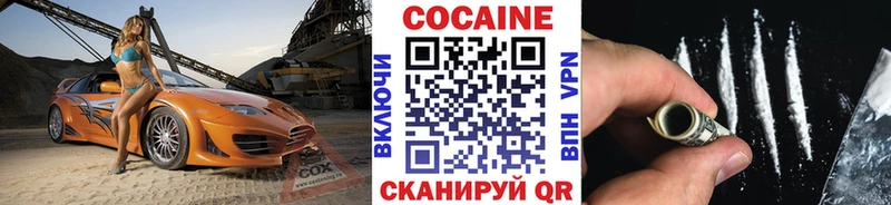 Cocaine 99%  Краснознаменск 