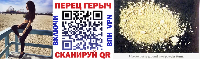darknet состав  МЕГА онион  ГЕРОИН белый  Краснознаменск  даркнет сайт 