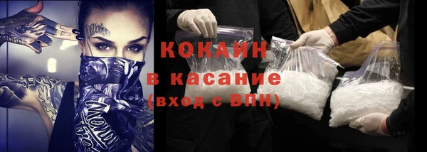 MDMA Premium VHQ Переславль-Залесский
