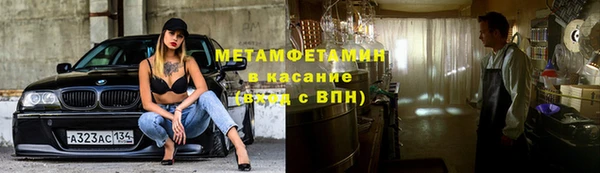 таблы Богородск
