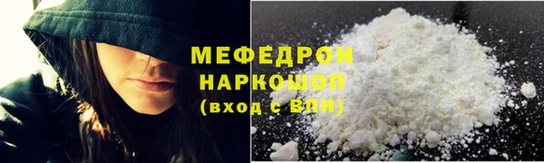таблы Бугульма