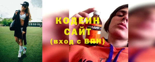 марки nbome Богородицк