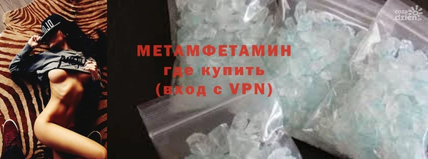 марки nbome Богородицк