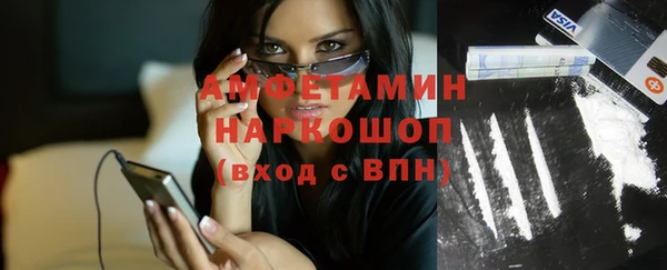 таблы Богородск