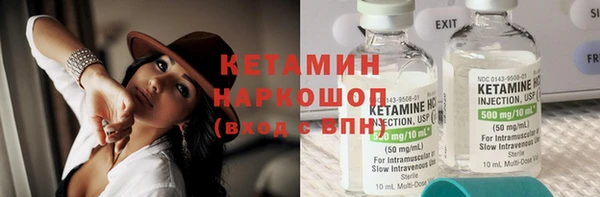 таблы Богородск