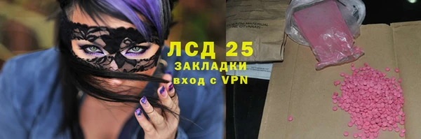 2c-b Пересвет