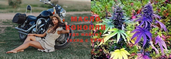 марки lsd Бронницы