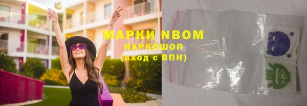 марки lsd Бронницы