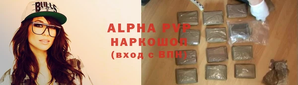 марки nbome Богородицк