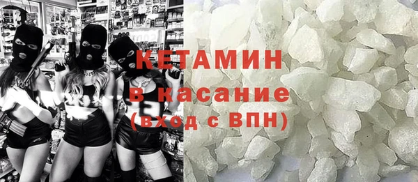 таблы Богородск