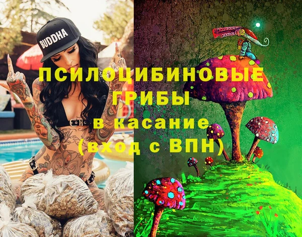 таблы Бугульма