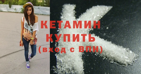 таблы Бугульма
