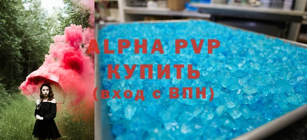 apvp Богданович