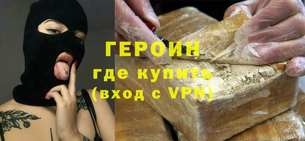 таблы Богородск