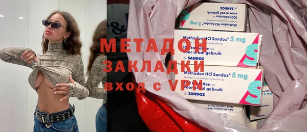 марки nbome Богородицк