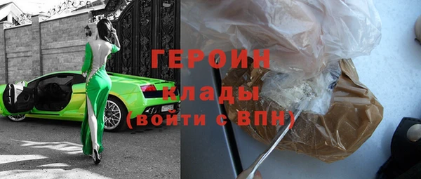 марки nbome Богородицк