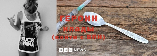 не бодяженный Осинники