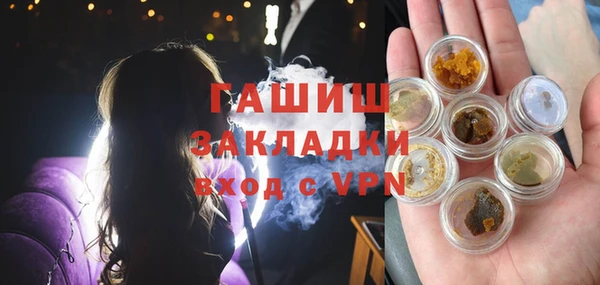 таблы Богородск
