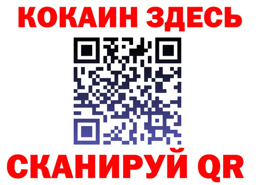 Cocaine VHQ tor darknet hydra Краснознаменск