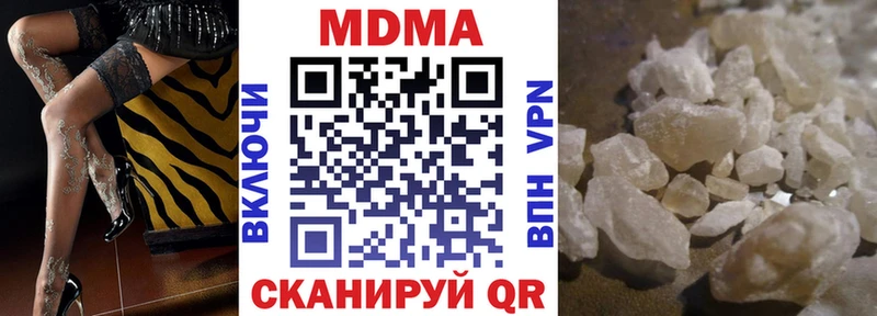 MDMA молли  закладки  Краснознаменск 