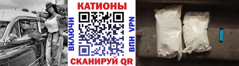 Меф 4 MMC  продажа наркотиков  дарк нет состав  Краснознаменск 