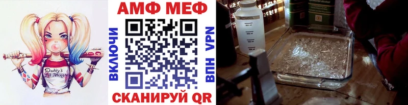 МЕТАМФЕТАМИН кристалл  блэк спрут сайт  Краснознаменск 