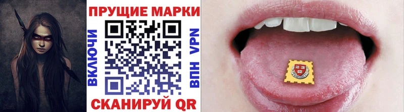 Марки NBOMe 1500мкг  мориарти как зайти  Краснознаменск  где купить наркоту 