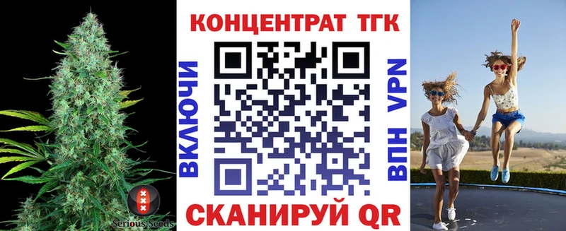 дарк нет формула  Краснознаменск  ТГК концентрат  где купить  
